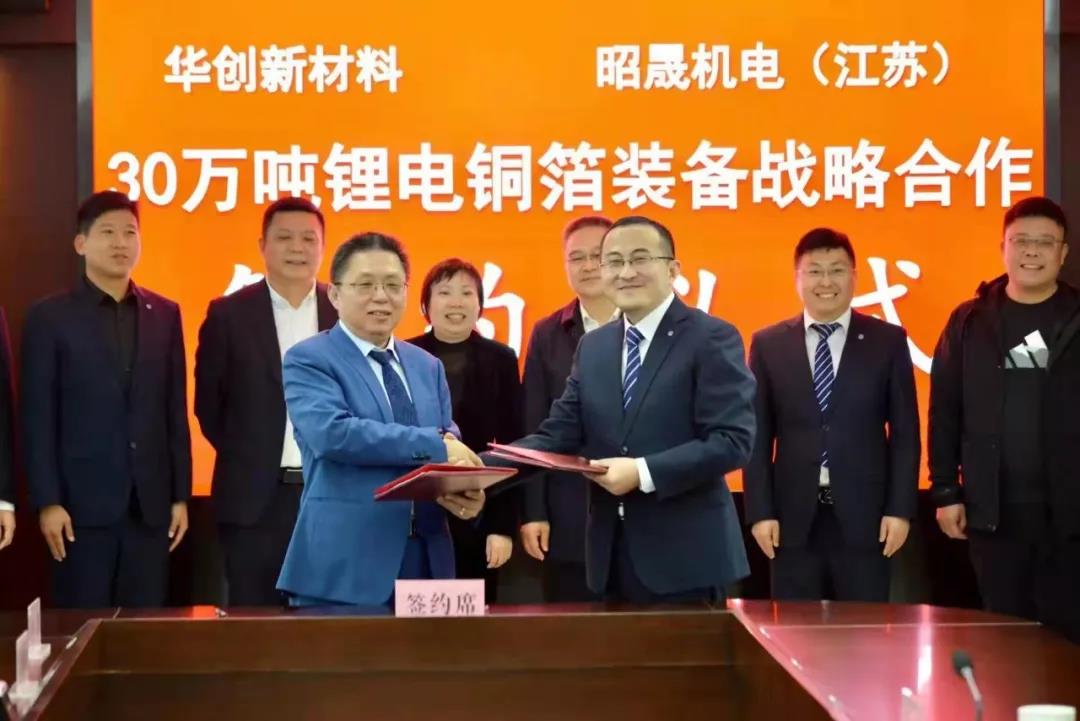 圖片來(lái)源:?jiǎn)|高新區(qū) 圖片來(lái)源:?jiǎn)|高新區(qū)