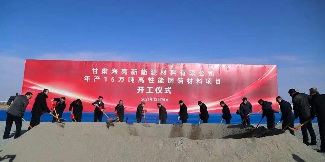 圖片來源:海亮股份 圖片來源:海亮股份