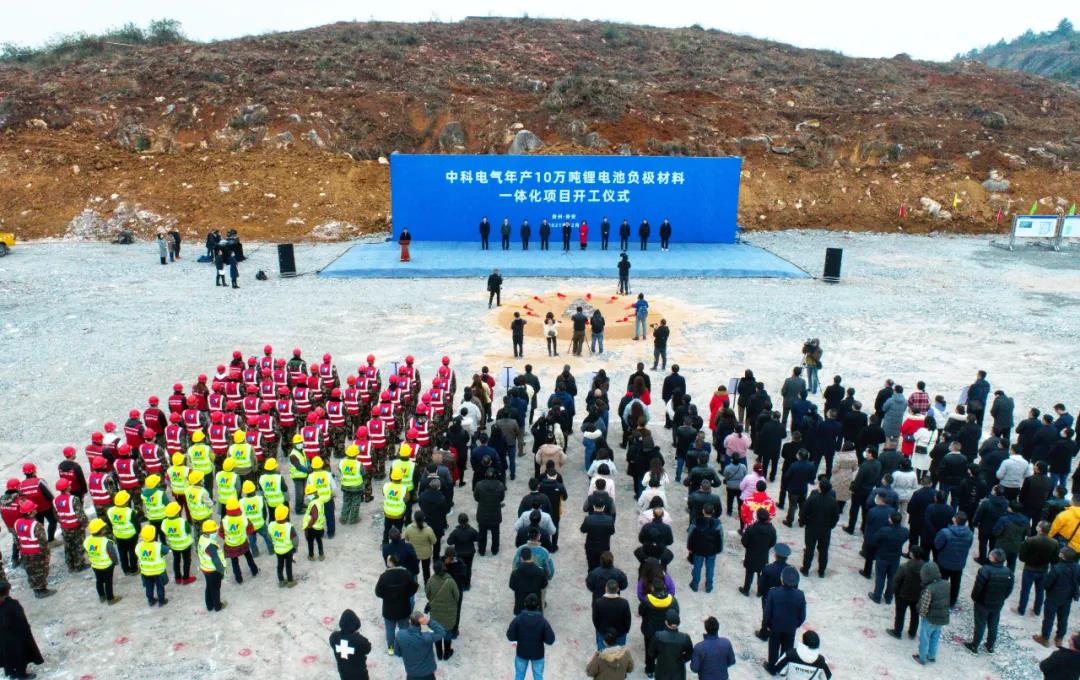 中科電氣 中科電氣