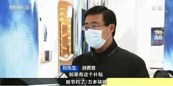 這兩天新能源汽車賣爆了!展車都被搶購!咋回事 這兩天新能源汽車賣爆了!展車都被搶購!咋回事