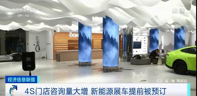 這兩天新能源汽車賣爆了!展車都被搶購!咋回事 這兩天新能源汽車賣爆了!展車都被搶購!咋回事