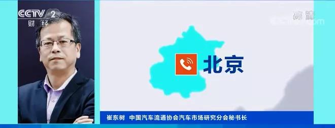 這兩天新能源汽車賣爆了!展車都被搶購!咋回事 這兩天新能源汽車賣爆了!展車都被搶購!咋回事