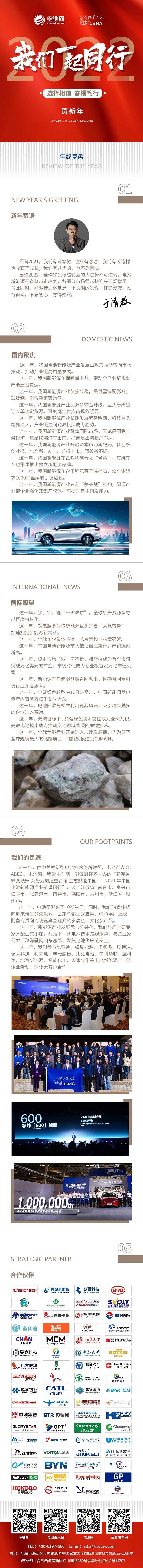 年終復(fù)盤(pán) 年終復(fù)盤(pán)