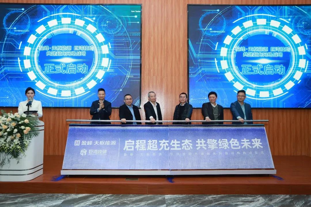 廣汽集團(tuán) 廣汽集團(tuán)