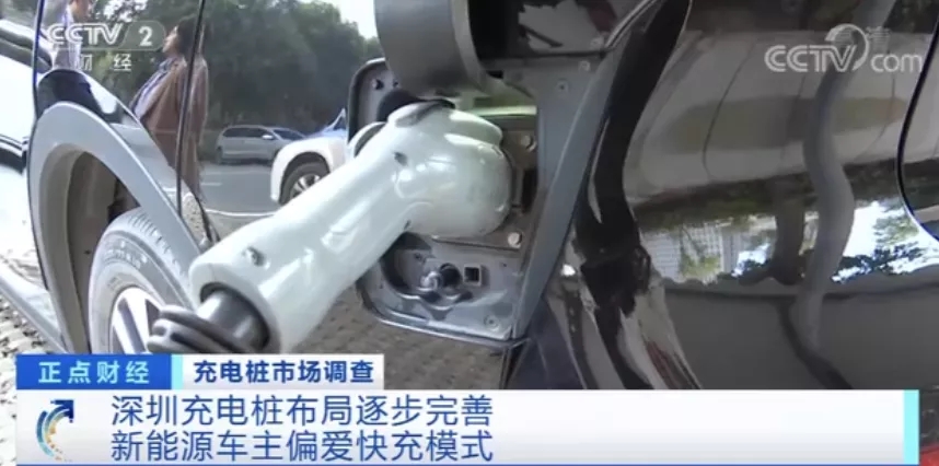 99.3%新能源車主都偏愛這類充電模式!“里程焦慮”有何新招? 99.3%新能源車主都偏愛這類充電模式!“里程焦慮”有何新招?