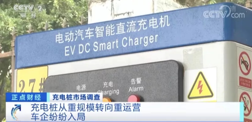 99.3%新能源車主都偏愛這類充電模式!“里程焦慮”有何新招? 99.3%新能源車主都偏愛這類充電模式!“里程焦慮”有何新招?