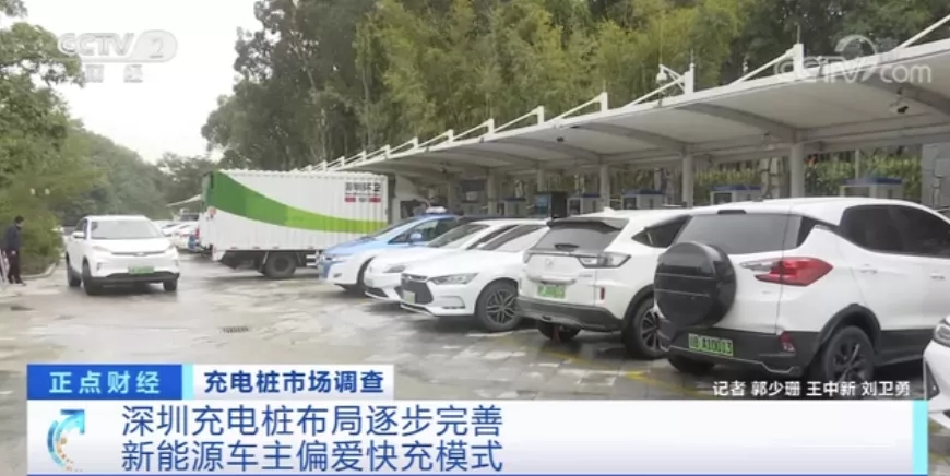 99.3%新能源車主都偏愛這類充電模式!“里程焦慮”有何新招? 99.3%新能源車主都偏愛這類充電模式!“里程焦慮”有何新招?