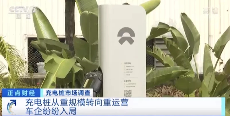 99.3%新能源車主都偏愛這類充電模式!“里程焦慮”有何新招? 99.3%新能源車主都偏愛這類充電模式!“里程焦慮”有何新招?