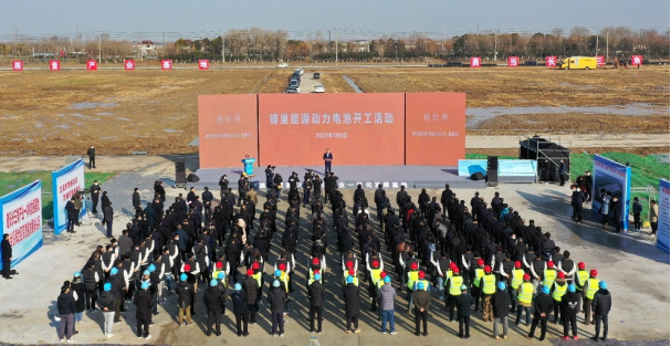 簽約后僅2月!蜂巢能源鹽城百億動力電池基地正式開工 簽約后僅2月!蜂巢能源鹽城百億動力電池基地正式開工