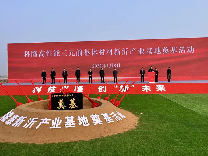 圖片來源:科隆新能 圖片來源:科隆新能