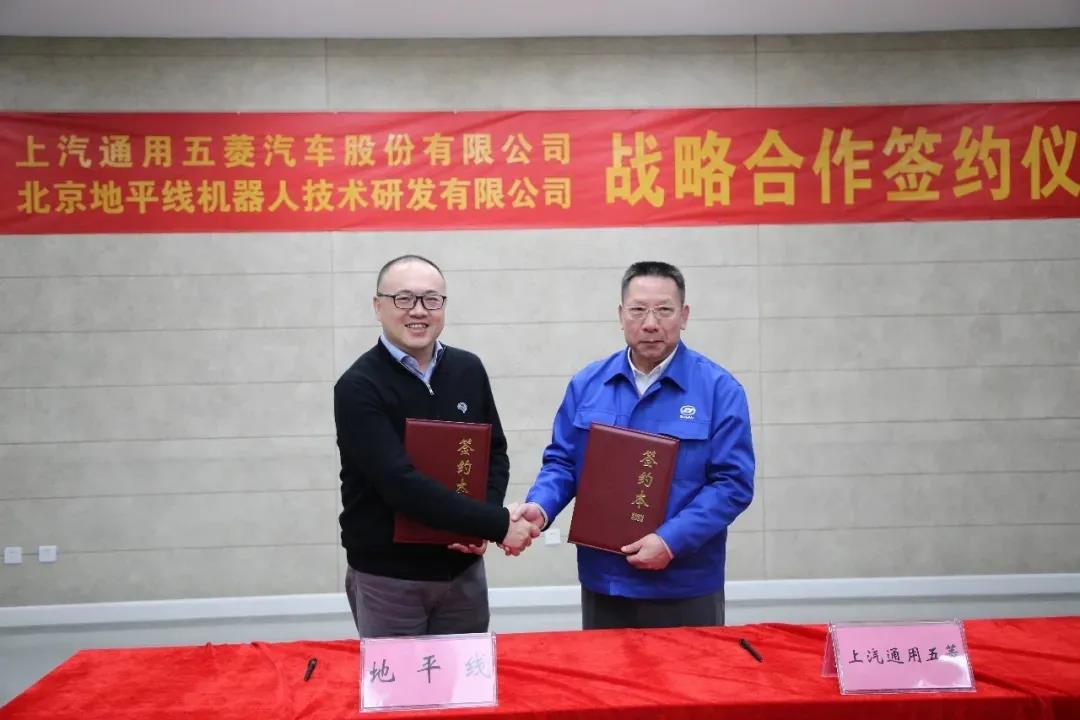 智能駕駛,地平線,上汽通用五菱 智能駕駛,地平線,上汽通用五菱