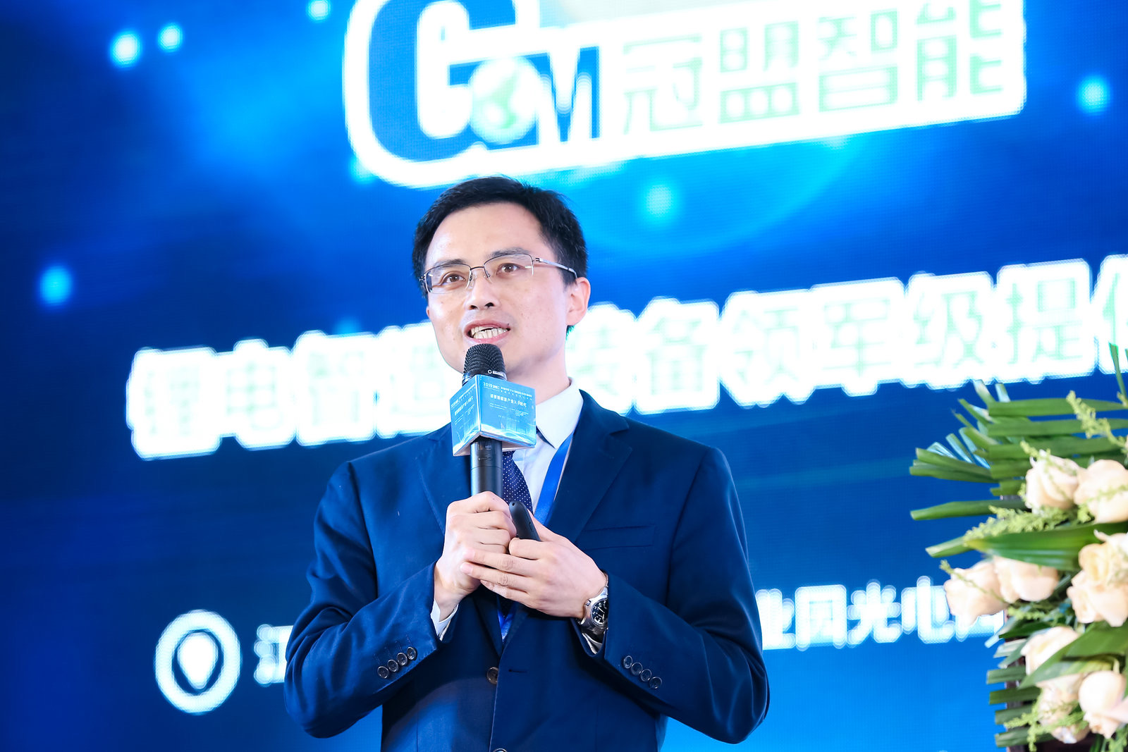 浙江鋰盾新能源材料有限公司 總經理 夏文進 浙江鋰盾新能源材料有限公司 總經理 夏文進