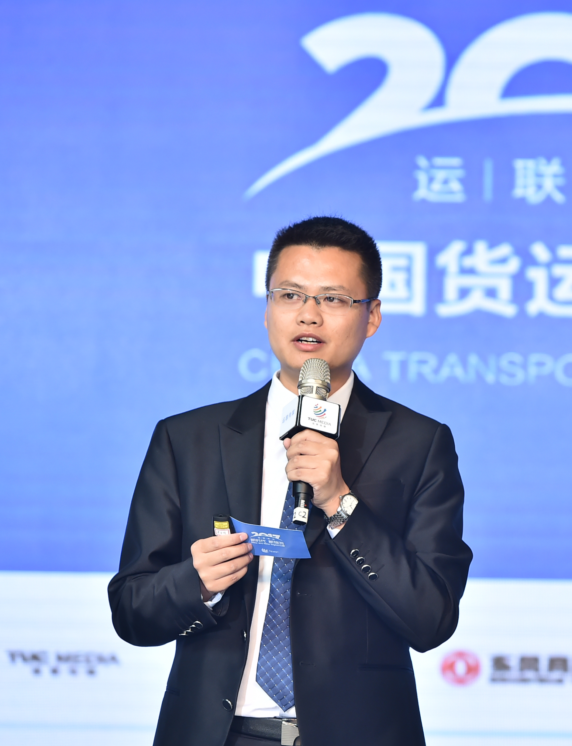 廣東喜百年供應(yīng)鏈科技有限公司 副總裁 王斌 廣東喜百年供應(yīng)鏈科技有限公司 副總裁 王斌