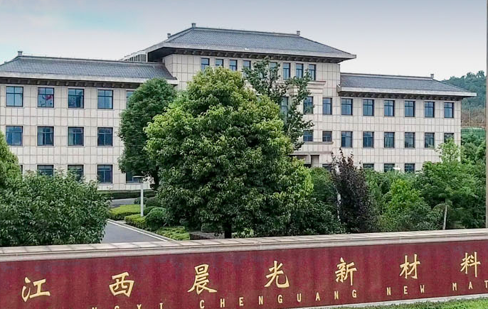 晨光新材 晨光新材