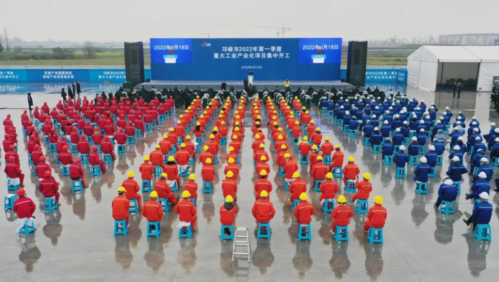 圖片來源:邛崍市融媒體中心 圖片來源:邛崍市融媒體中心