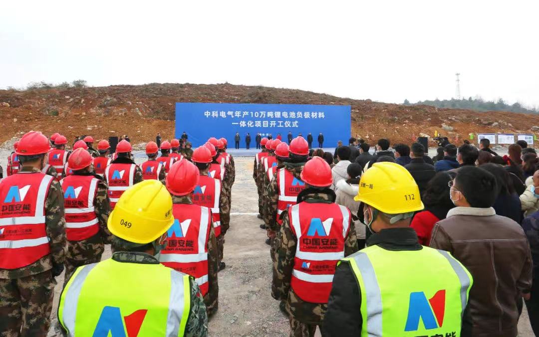 圖片來源:中科電氣 圖片來源:中科電氣