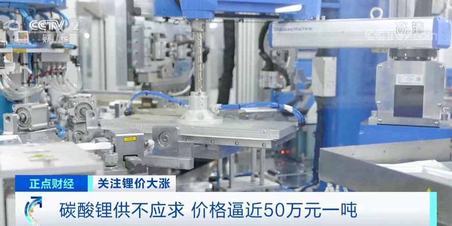 幾乎0庫存！半天漲萬元！付款不及時訂單即作廢！有啥“鋰”由？