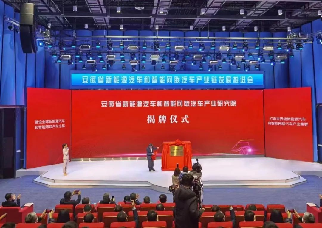 奇瑞設立研究院推進新能源車發展 十四五末實現100%新能源化 奇瑞設立研究院推進新能源車發展 十四五末實現100%新能源化