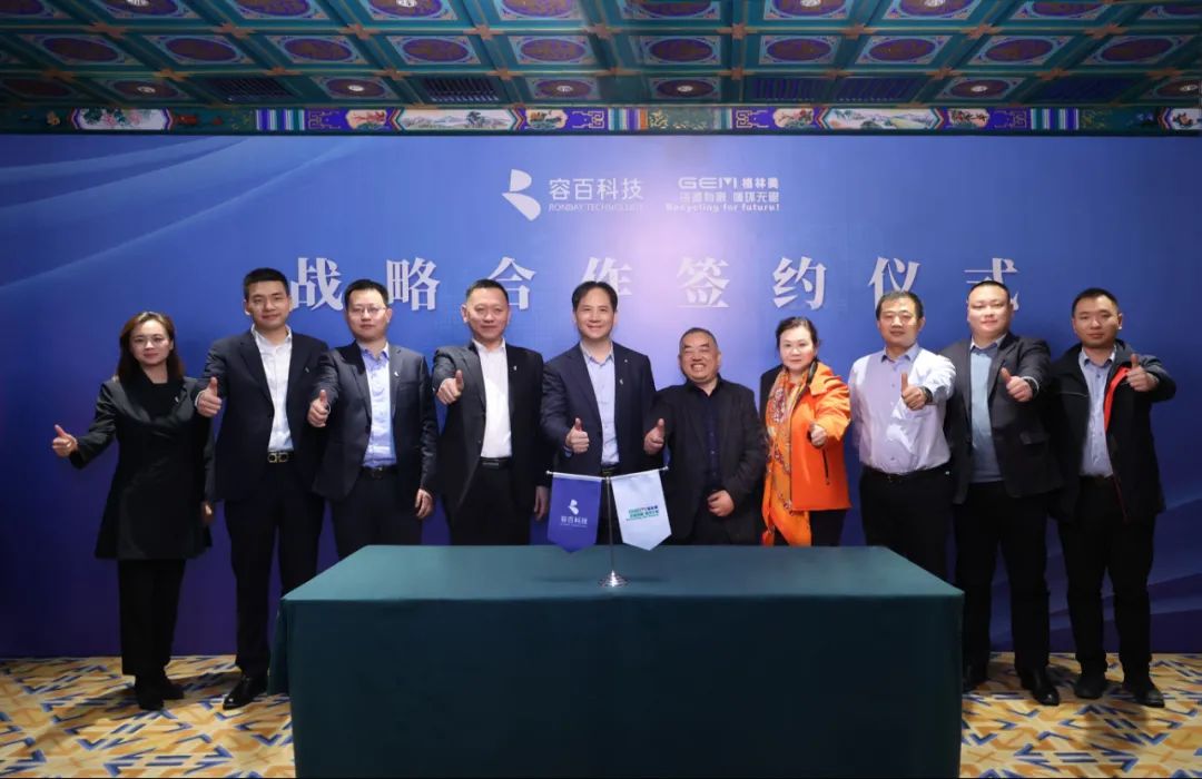 圖片來源:容百科技 圖片來源:容百科技