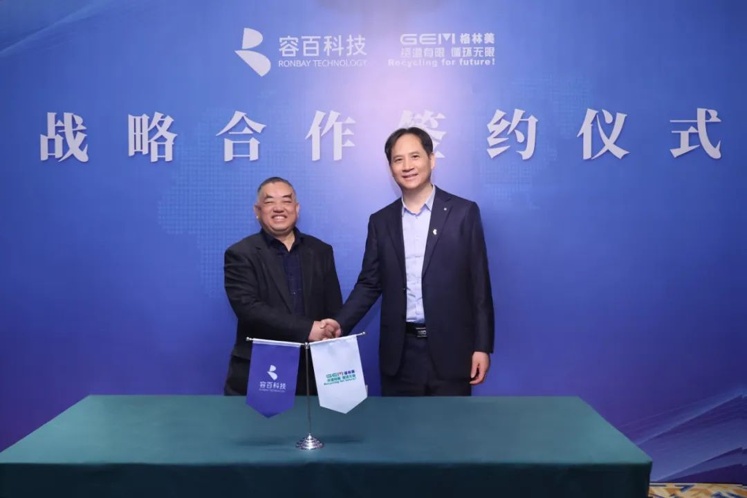 圖片來源:容百科技 圖片來源:容百科技