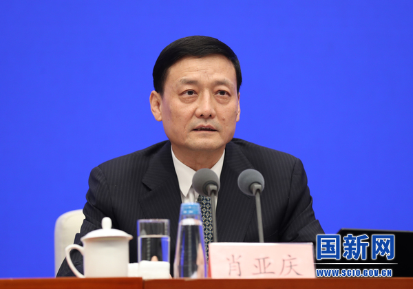 工業(yè)和信息化部部長肖亞慶 工業(yè)和信息化部部長肖亞慶