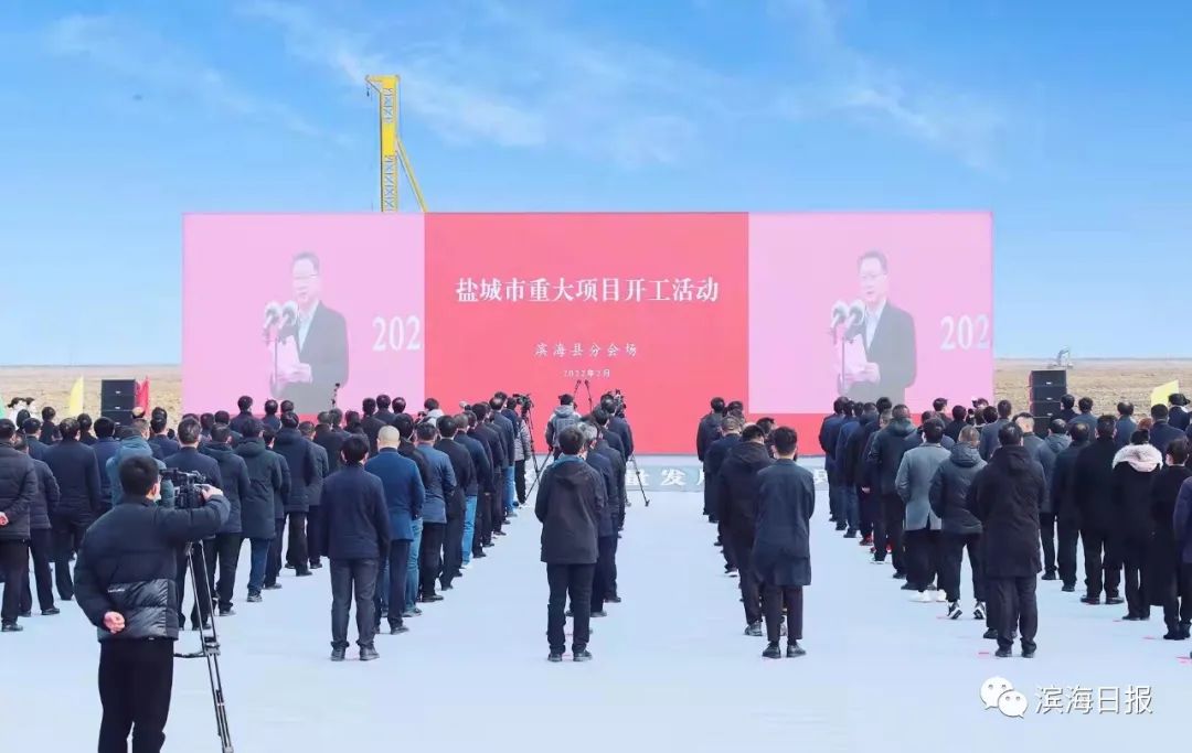 總投資60億！凱金鋰電材料項目在江蘇濱海港開工