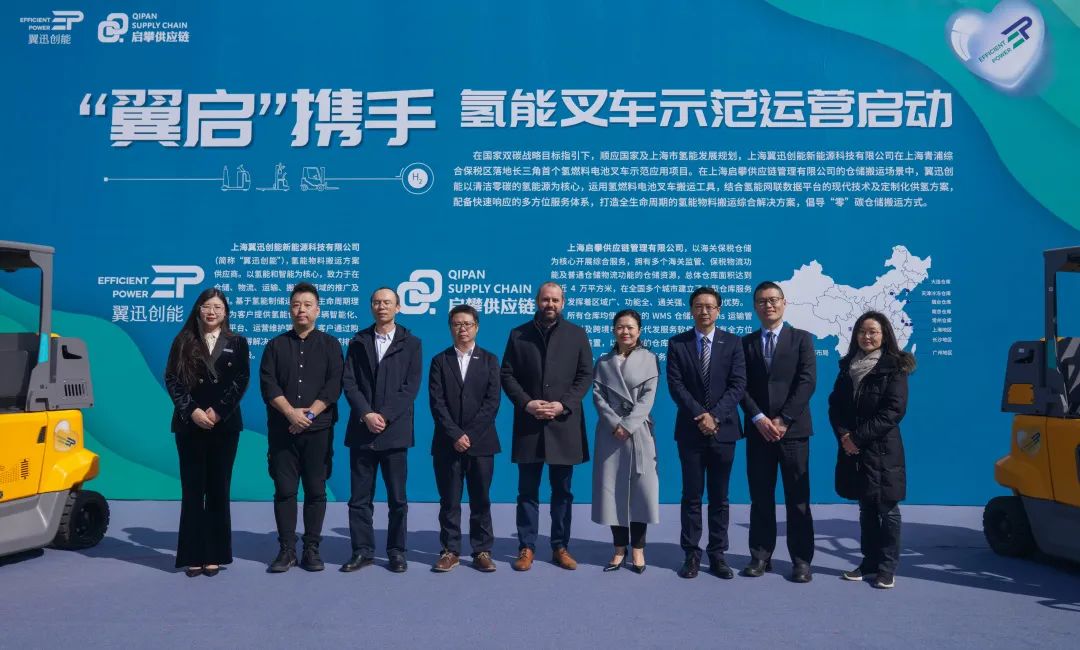 圖片來源:美錦能源 圖片來源:美錦能源