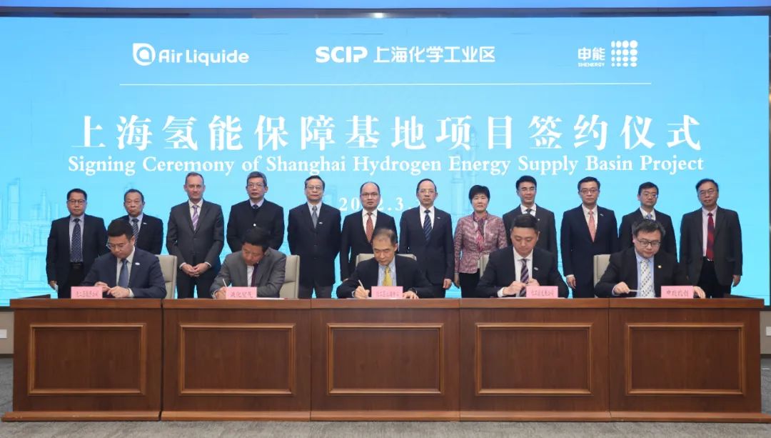 圖片來源:液化空氣中國 圖片來源:液化空氣中國