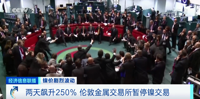 這種金屬，期貨兩天飆升250%！進口每噸虧損超10萬元！