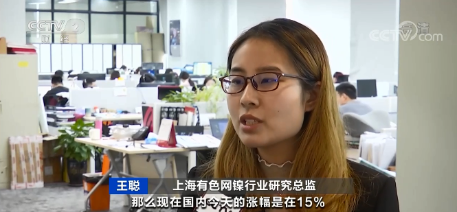 這種金屬，期貨兩天飆升250%！進口每噸虧損超10萬元！