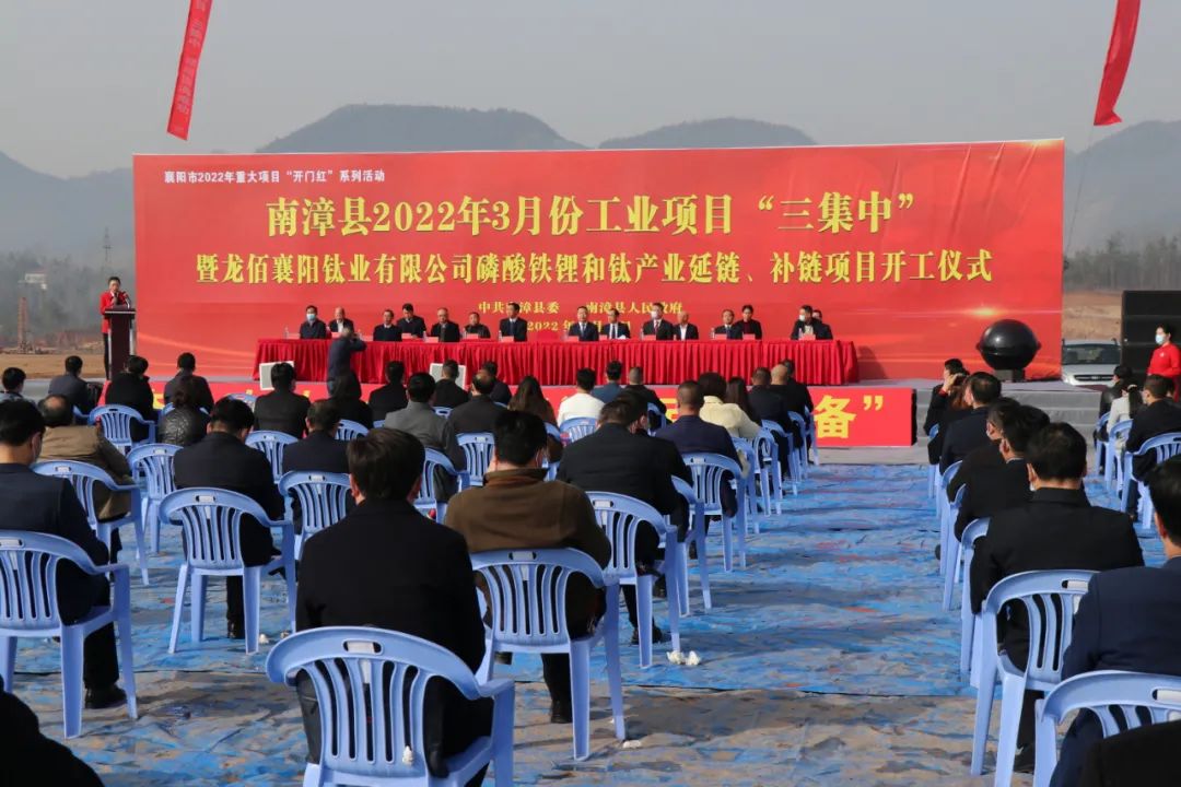 圖片來源：龍佰集團(tuán)