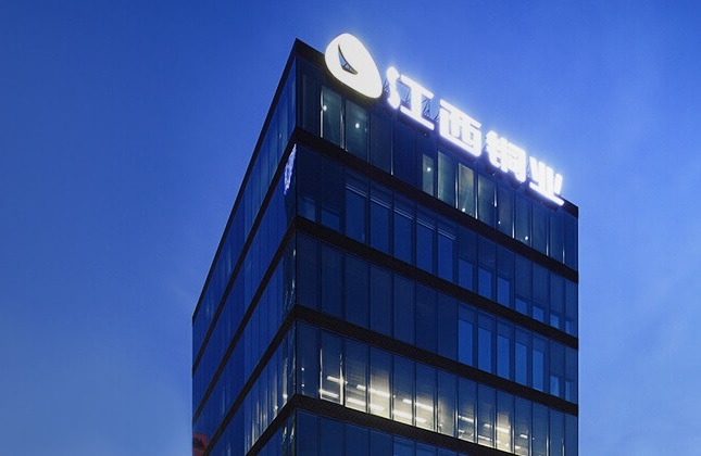 江西銅業(yè) 江西銅業(yè)