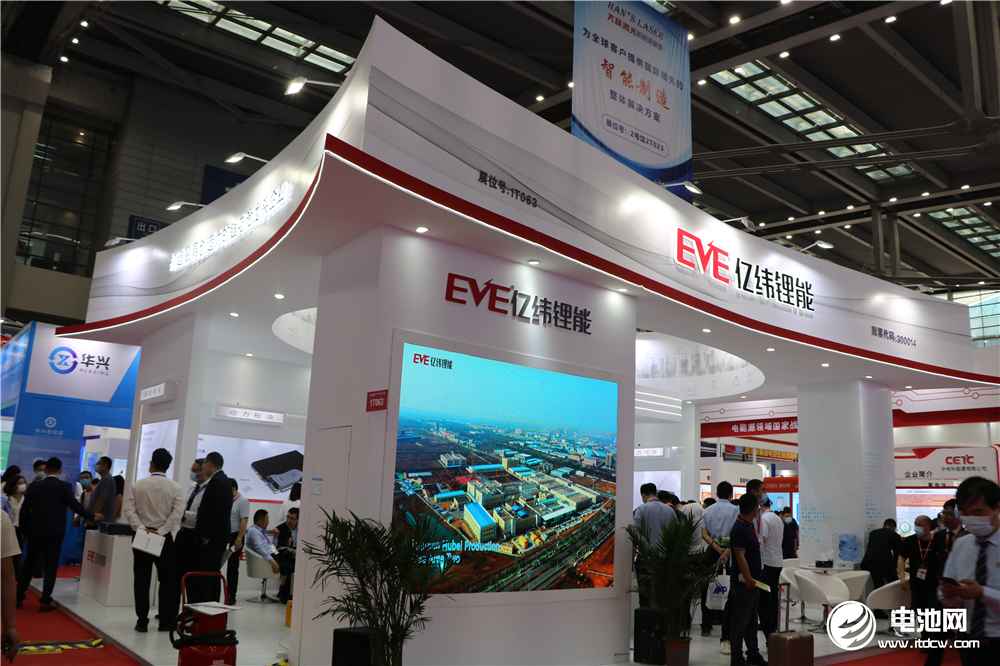 億緯鋰能,動力電池,博世 億緯鋰能,動力電池,博世