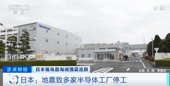 停工！停產(chǎn)！日本汽車行業(yè)也“強(qiáng)震”？“缺芯”將加劇？