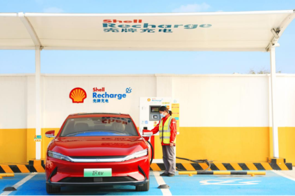 殼牌中國入股比亞迪旗下充電樁公司！持股高達80%！