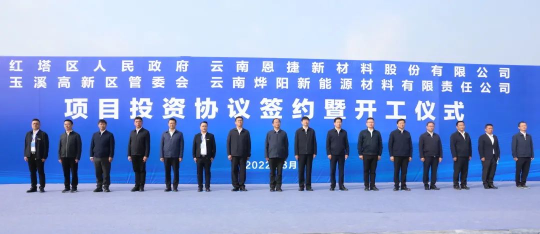 圖片來源：恩捷股份