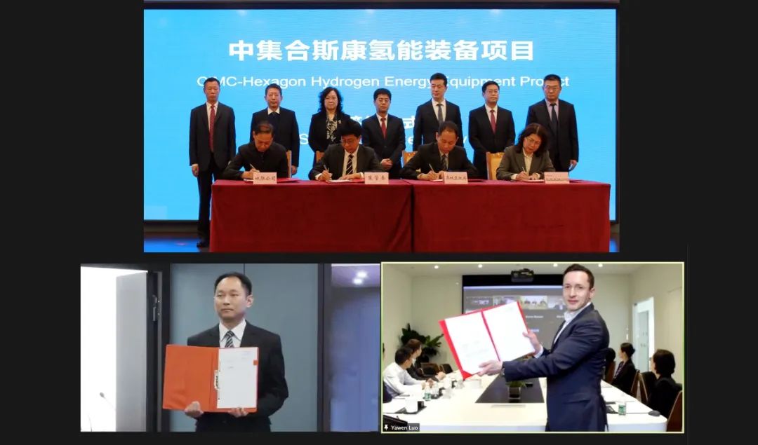 圖片來源:中集合斯康 圖片來源:中集合斯康