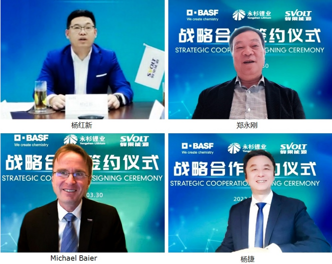 保障鋰鹽供應 蜂巢能源攜手巴斯夫杉杉戰略投資永杉鋰業 保障鋰鹽供應 蜂巢能源攜手巴斯夫杉杉戰略投資永杉鋰業