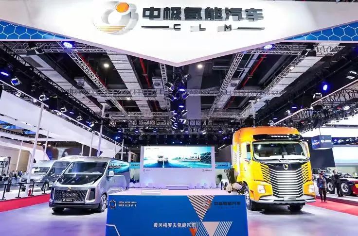 重塑能源、格羅夫、一派氫能氫能項目集中開工 重塑能源、格羅夫、一派氫能氫能項目集中開工