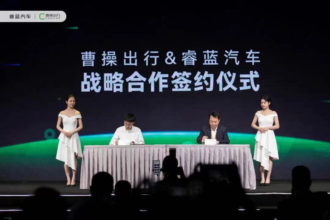 圖片來源:睿藍汽車 圖片來源:睿藍汽車