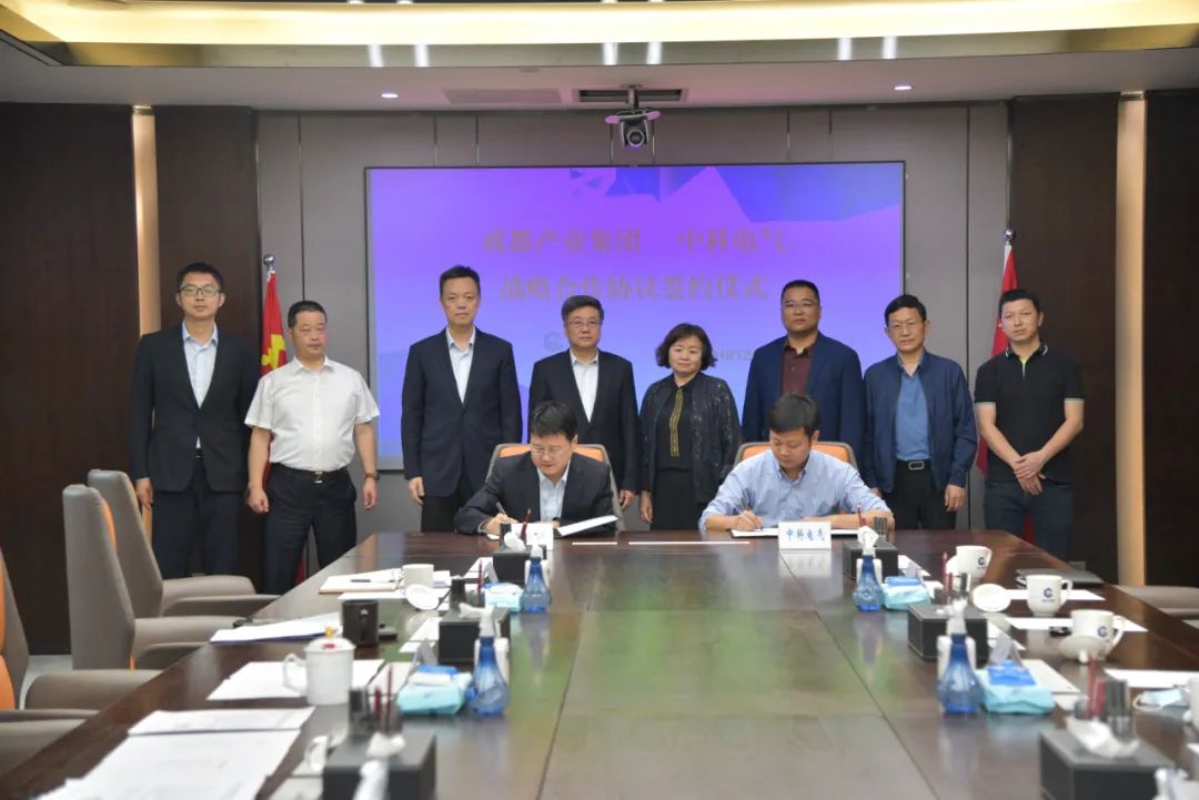 中科電氣攜手成都產業集團 擬圍繞負極材料產業鏈投資布局