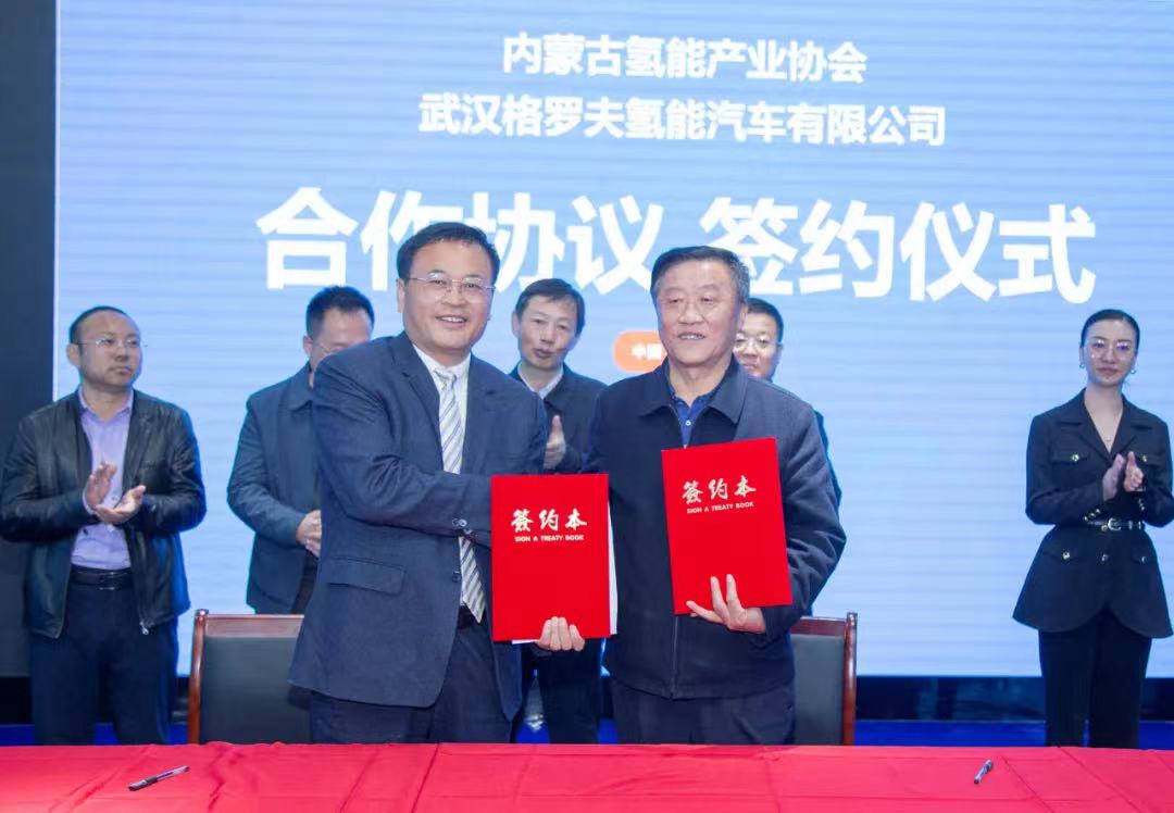 圖片來源：格羅夫氫能汽車