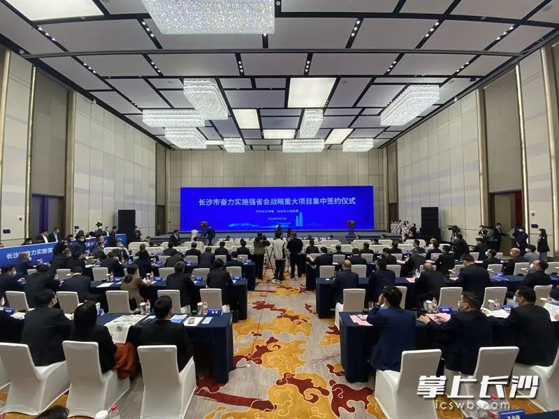 30億元!湖南鵬博年產7萬噸正極材料項目落戶長沙寧鄉 30億元!湖南鵬博年產7萬噸正極材料項目落戶長沙寧鄉