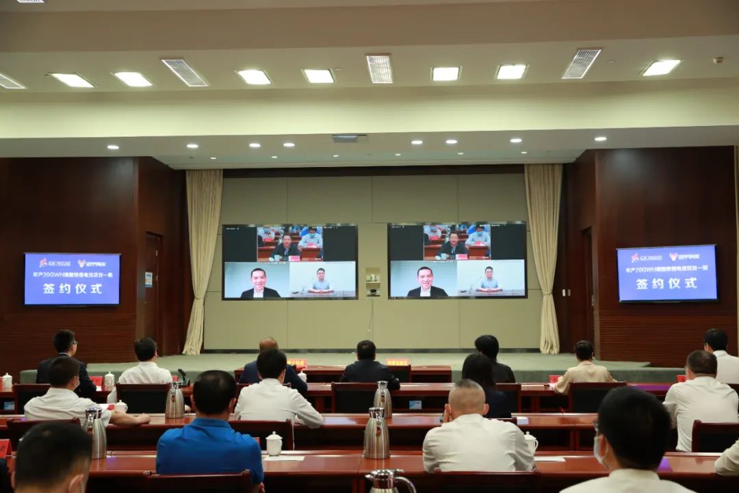鷹潭高新區(qū)與耀寧科技年產(chǎn)20GWh磷酸鐵鋰電池項(xiàng)目一期簽約儀式現(xiàn)場(chǎng) 鷹潭高新區(qū)與耀寧科技年產(chǎn)20GWh磷酸鐵鋰電池項(xiàng)目一期簽約儀式現(xiàn)場(chǎng)