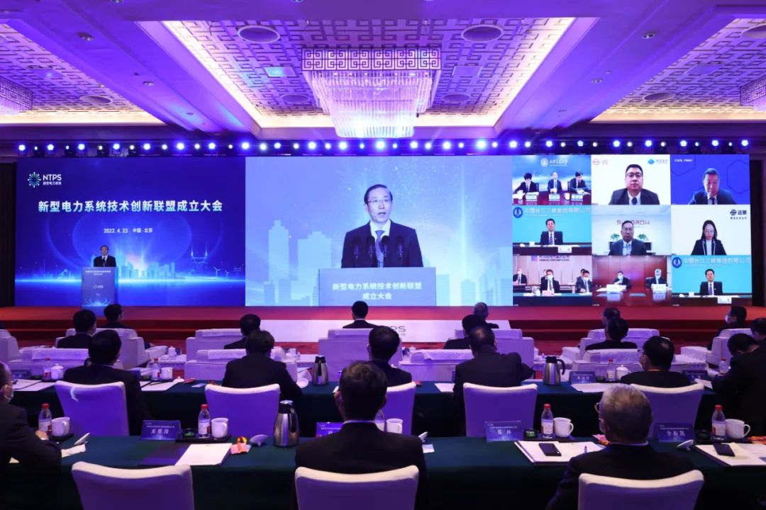 國(guó)家電網(wǎng) 國(guó)家電網(wǎng)