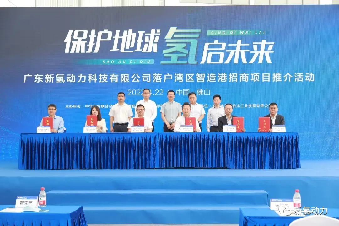 圖片來(lái)源:新氫動(dòng)力 圖片來(lái)源:新氫動(dòng)力