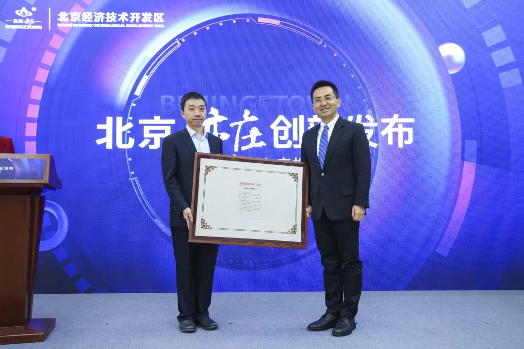 主駕可無人!全國首個乘用車無人化運營試點在北京開放 主駕可無人!全國首個乘用車無人化運營試點在北京開放