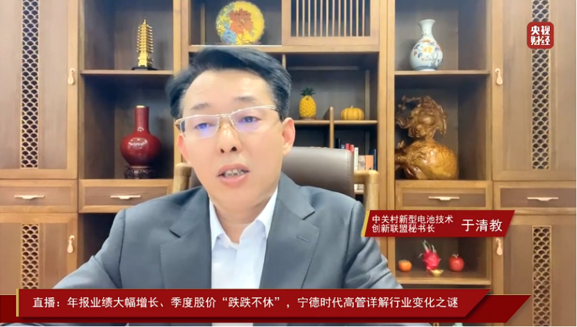 年報(bào)業(yè)績大漲 股價(jià)跌跌不休：詳解寧德時(shí)代變化之謎