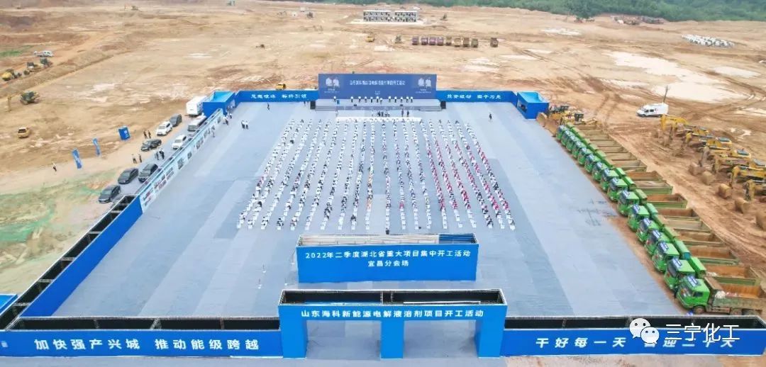 圖片來源:三寧化工 圖片來源:三寧化工