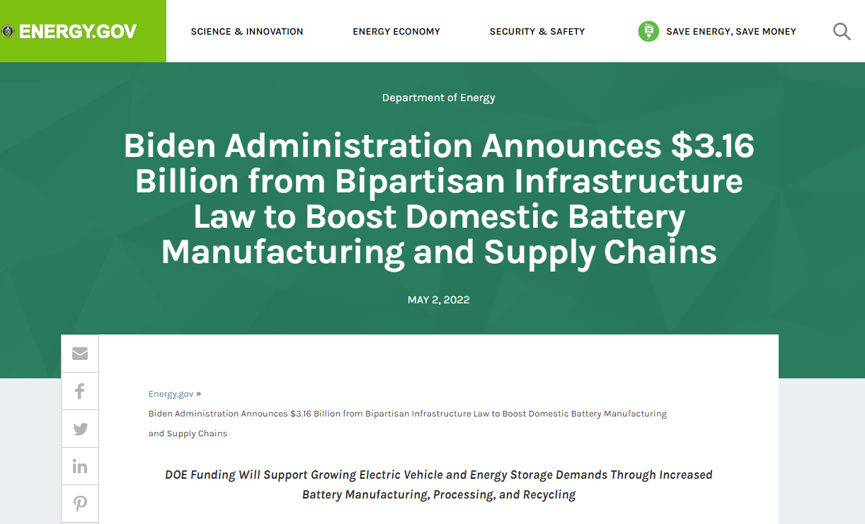 美國能源部網站截圖